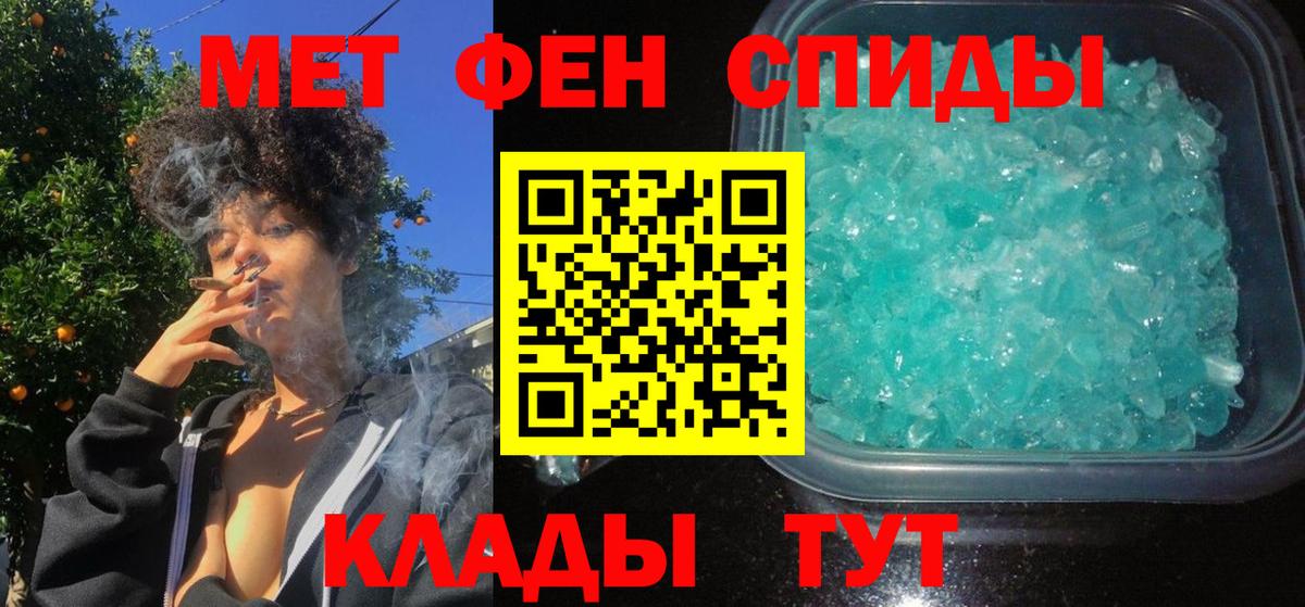 Amphetamine 97%  Вход с VPN  Амфетамин  АМФ  Кохма 