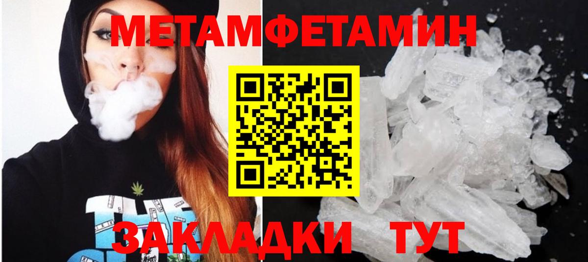 Amphetamine 97% Кохма