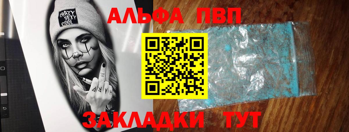 Канабис  ГАШИШ  Лсд 25  A-PVP СК   COCAIN  ГАШИШ  Мефедрон кристаллы  Вейп ТГК  Вход с VPN  Кохма  МАРИХУАНА 