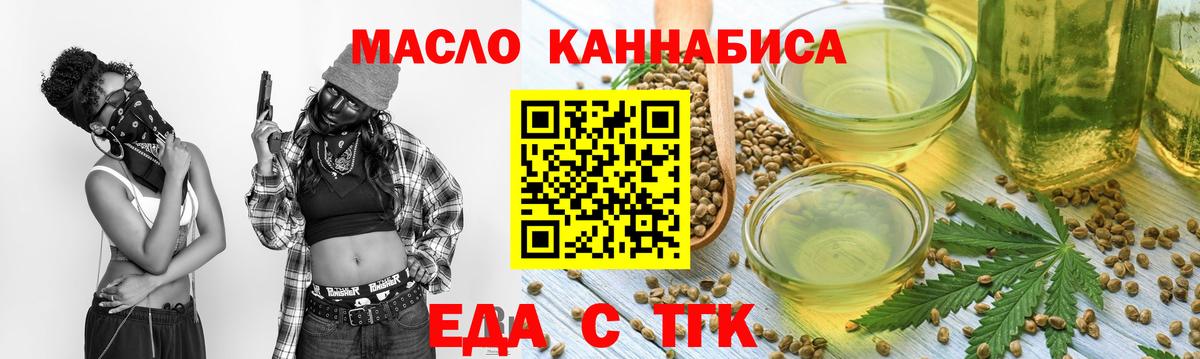 Кохма  Canna-Cookies марихуана  Вход с VPN 