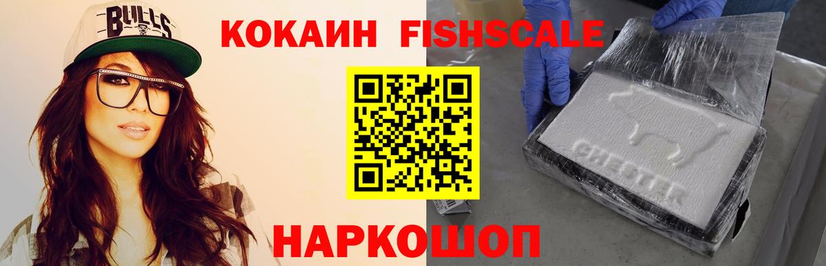 Cocaine Эквадор  COCAIN Боливия  Кокаин  Вход с VPN  Кохма 