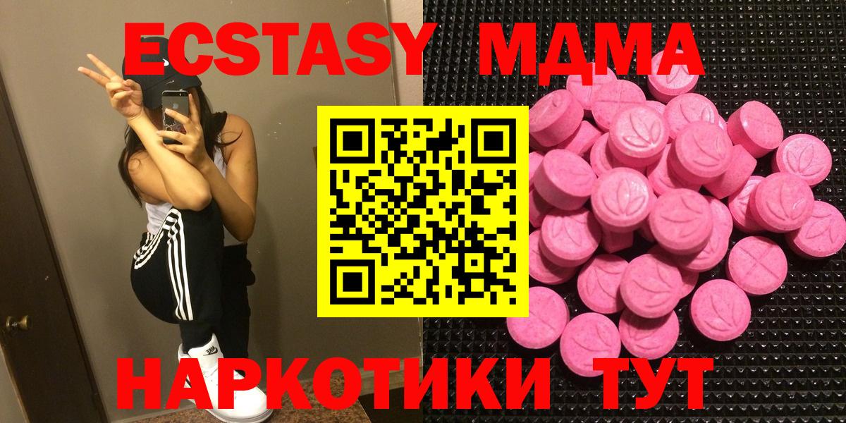 ЭКСТАЗИ 99% Кохма