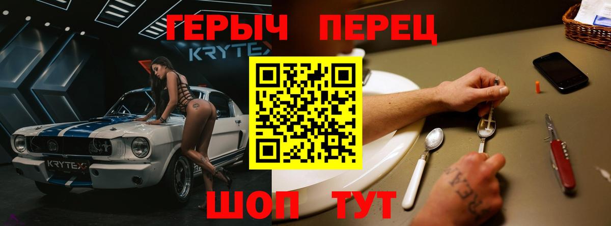 Героин Афган  ГЕРОИН  Кохма  Вход с VPN 