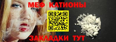 мефедрон Кингисепп