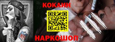 мефедрон Кингисепп
