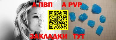 мефедрон Кингисепп