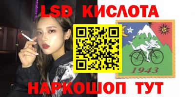 индика Кинель