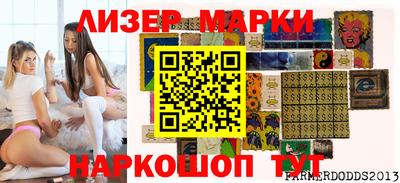 мефедрон Кингисепп