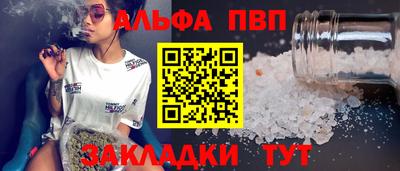 мефедрон Кингисепп