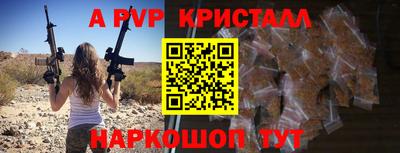мефедрон Кингисепп