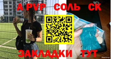 мефедрон Кингисепп