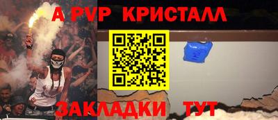 крисы Кимры