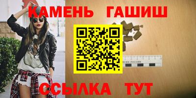 мефедрон Кингисепп