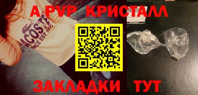 индика Кинель