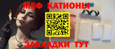 мефедрон Кингисепп