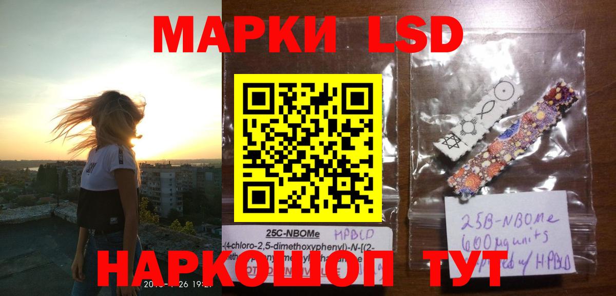 Codein Кохма