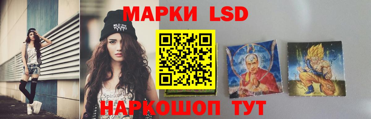 Кохма  ЛСД экстази кислота  Вход с VPN  ЛСД экстази ecstasy 
