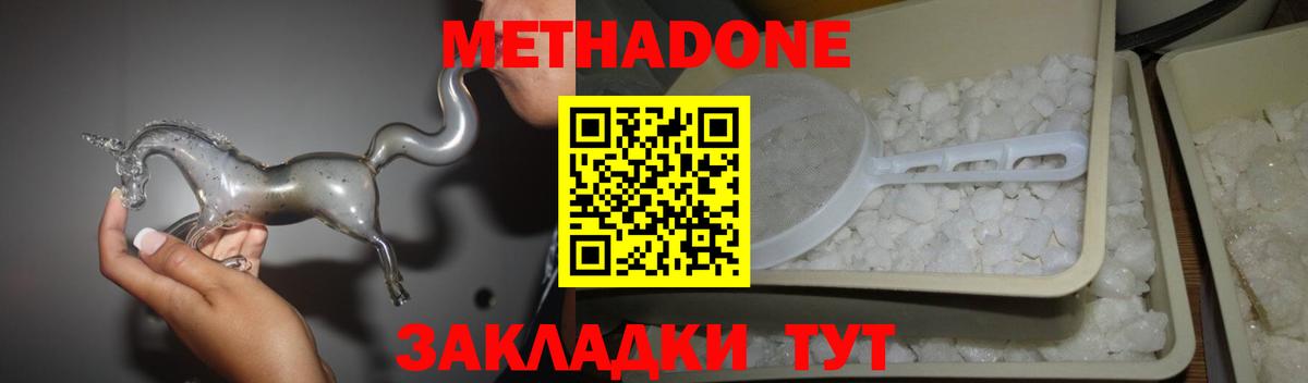 MEGA как зайти  Метадон VHQ  МЕТАДОН VHQ  Вход с VPN  Кохма 