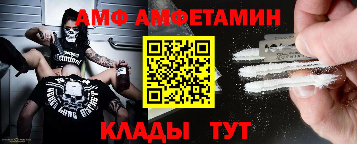 Первитин кристалл Кохма